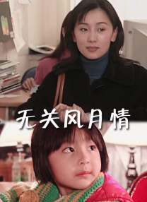 国产精品成久久久久三级
