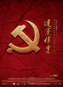757午夜视频国产精品