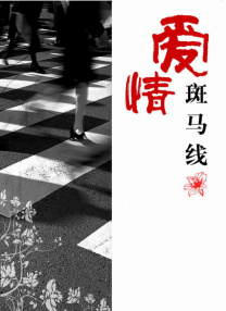 我的年轻妈妈