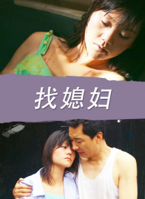 重生的聚会未删减版