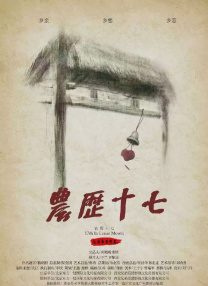 偷偷