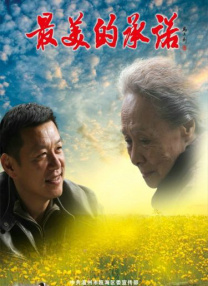 堂兄弟