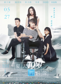 嗯好舒服视频