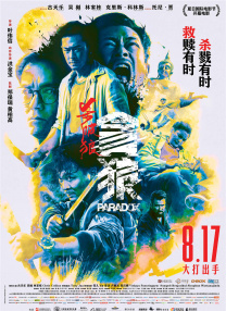 狠狠干在线观看