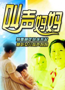 三级〈性的疯狂
