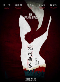 中文字幕亚洲精品第一区