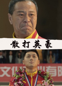 香蕉尹人综合在线观看