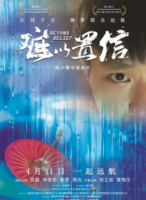 中文字幕国产综合