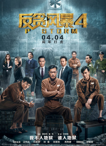 国产一级在线