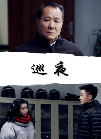 三浦惠理子在线视频