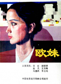 岛国午夜精品视频在线观看