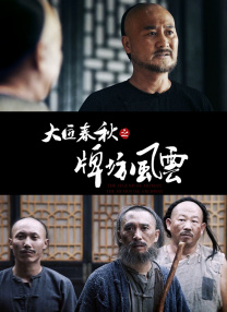 国产天堂亚洲国产碰碰