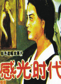 松永纱奈av