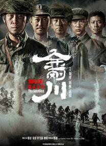李程秀穿旗袍