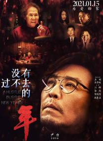 对外道有夫之妇