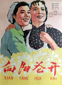 日韩精品在线观看一区二区