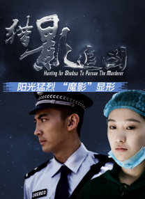 亚洲剧情在线观看