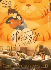成人午夜在线