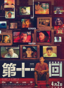 色婷婷成人网