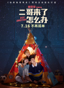 亚洲综合在线成人一区
