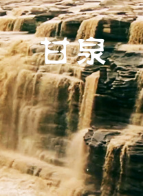 久草精品在线观看