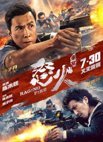 元正女1号故事