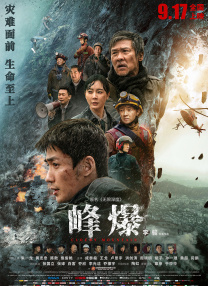欧美偷拍一区二区三区