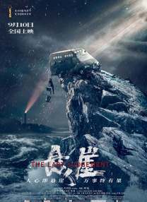 日韩欧美在线视频一区二区