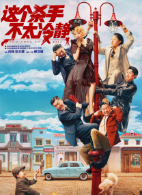 3838电影网
