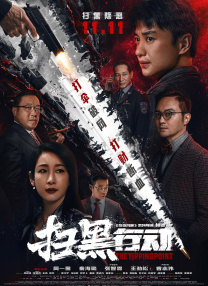 av在线收看