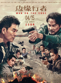 91看片淫黄大片在看