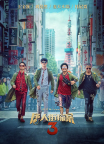 欧美老师