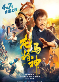 隐秘的同居2