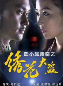 比基尼模特的现场秀