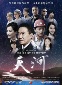 正在播放亚洲