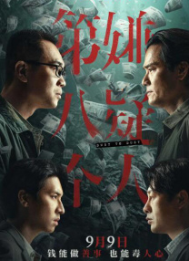 秋霞影院公司