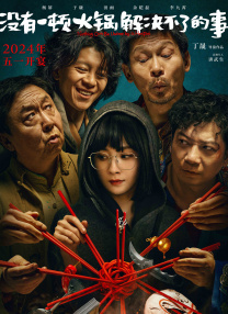 国产成人高清亚洲一区91