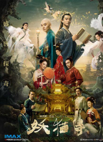 东北老女人
