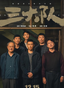午夜免费视频观看