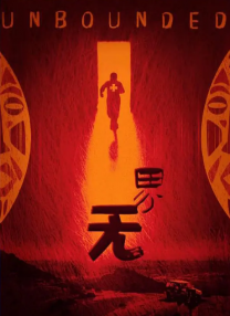 被监禁的清纯美人的高潮