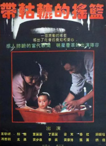 红地毯2014