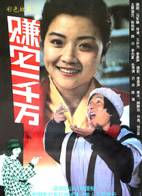 亚洲国产欧美一区