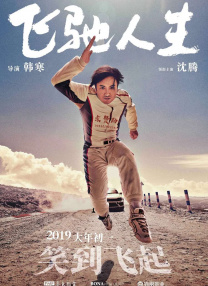 成人在线视频播放