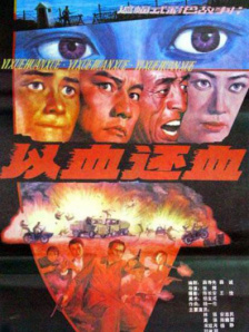 一龙五凤