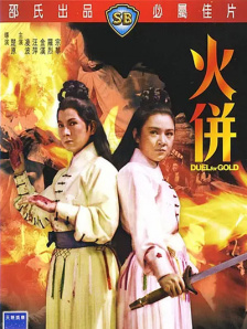 亚洲五月婷婷