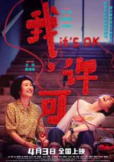 网红主播大秀
