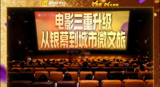 中文在线影院