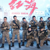精品国产一区二区三区